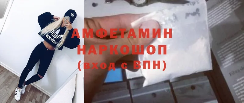 Amphetamine Premium  Нарткала 